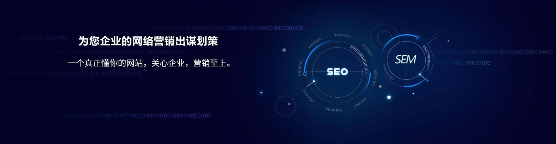 昂仁信息流竞价