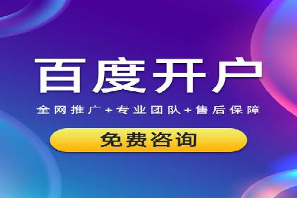 创新营销策略：专业SEM托管的成功故事